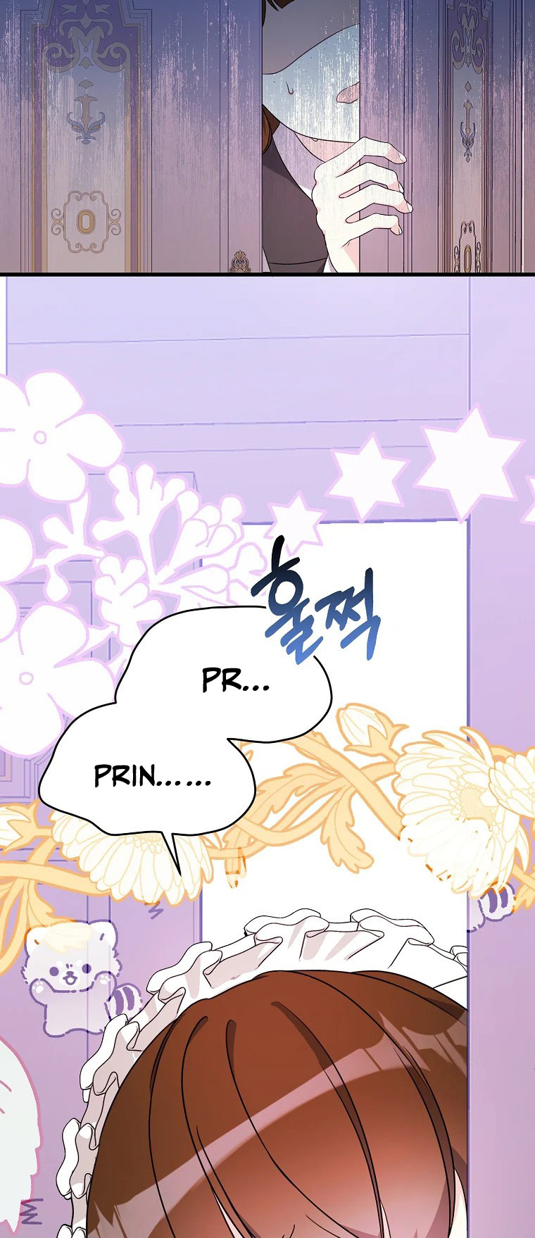 I Don't Wanna Work! Ch. 5 第57页