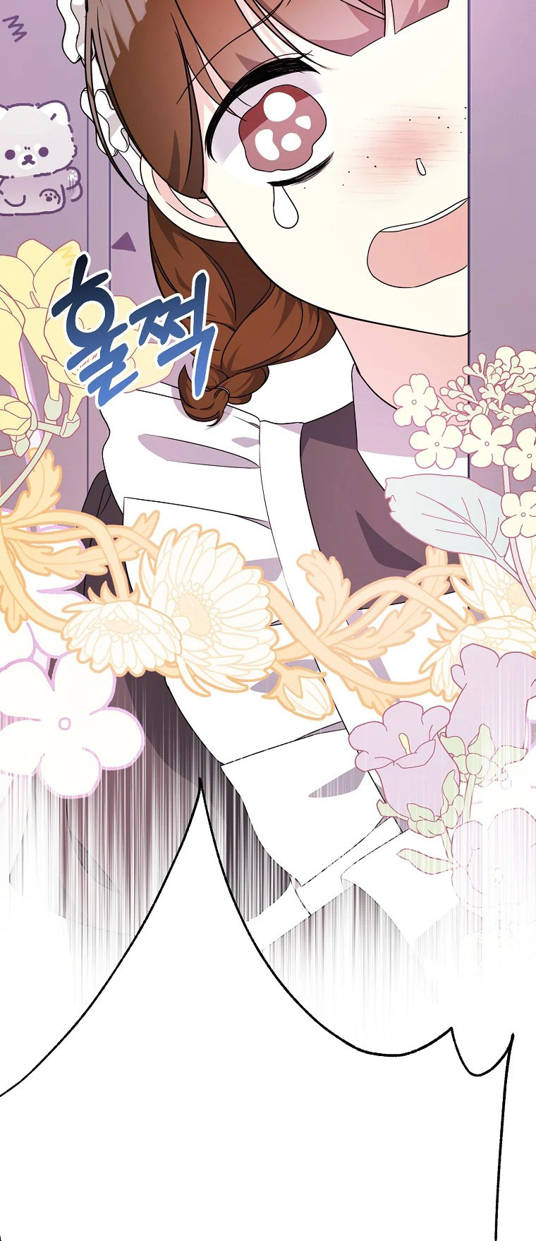 I Don't Wanna Work! Ch. 5 第58页