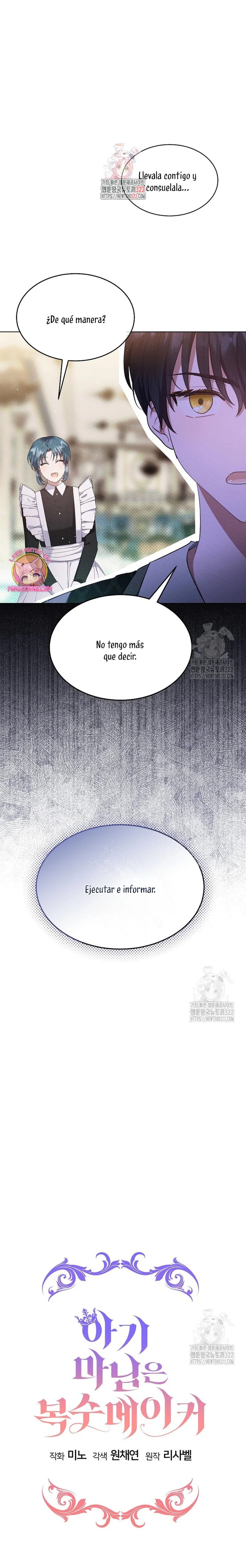 Lady Baby Is a Revenge Maker Ch. 7 第4页