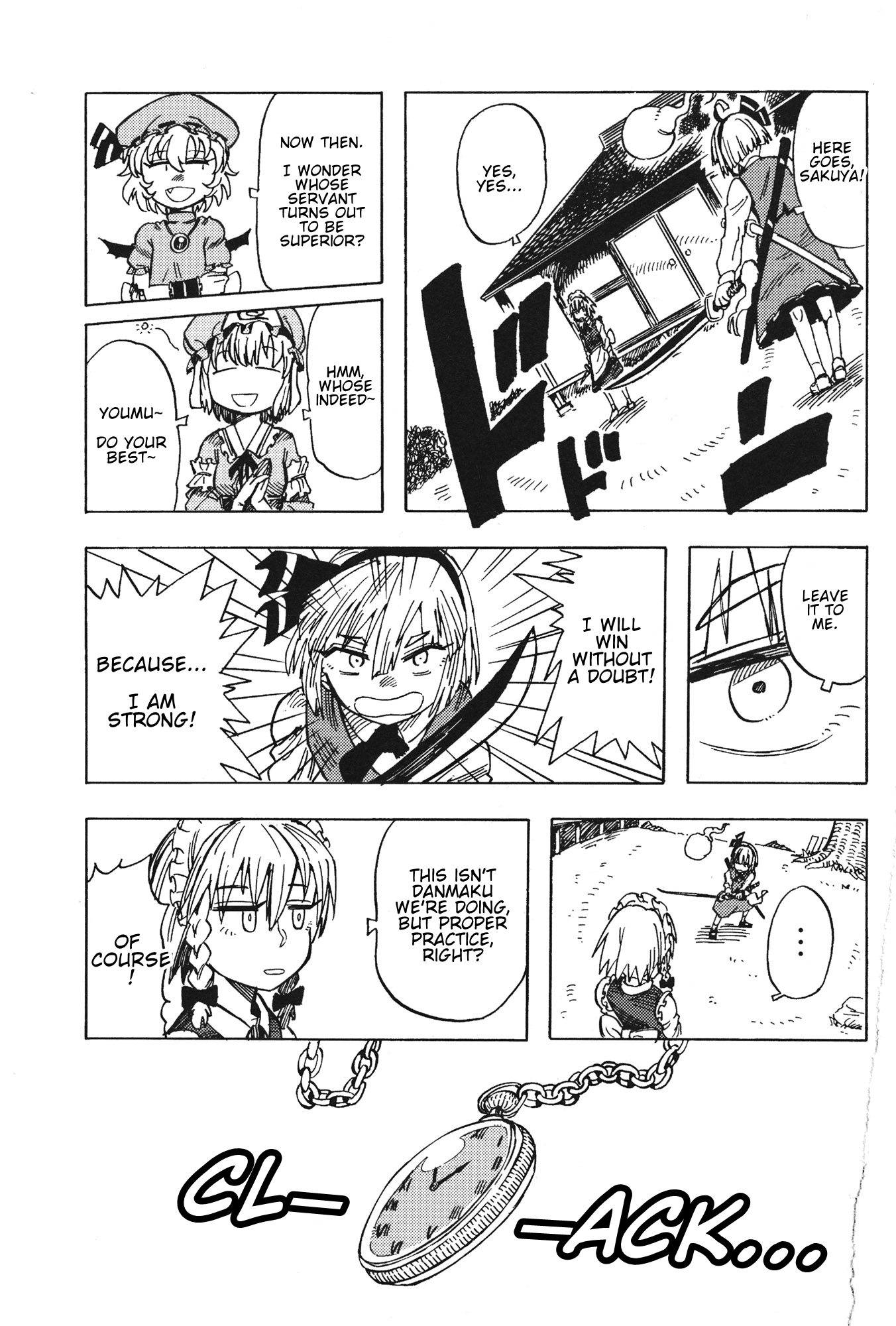 Touhou - Kaiten (Doujinshi) Kiten 「 Rise into the Sky 」 第12页