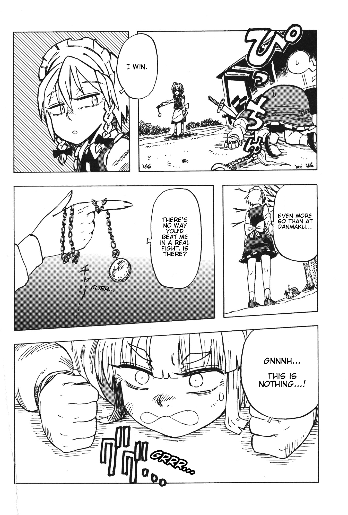 Touhou - Kaiten (Doujinshi) Kiten 「 Rise into the Sky 」 第13页