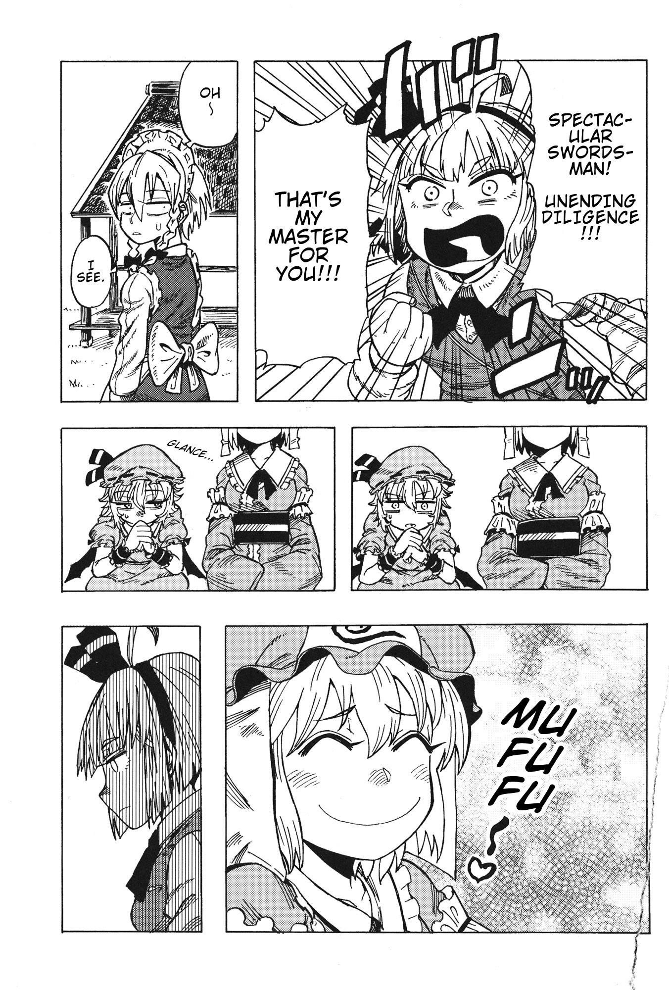 Touhou - Kaiten (Doujinshi) Kiten 「 Rise into the Sky 」 第16页