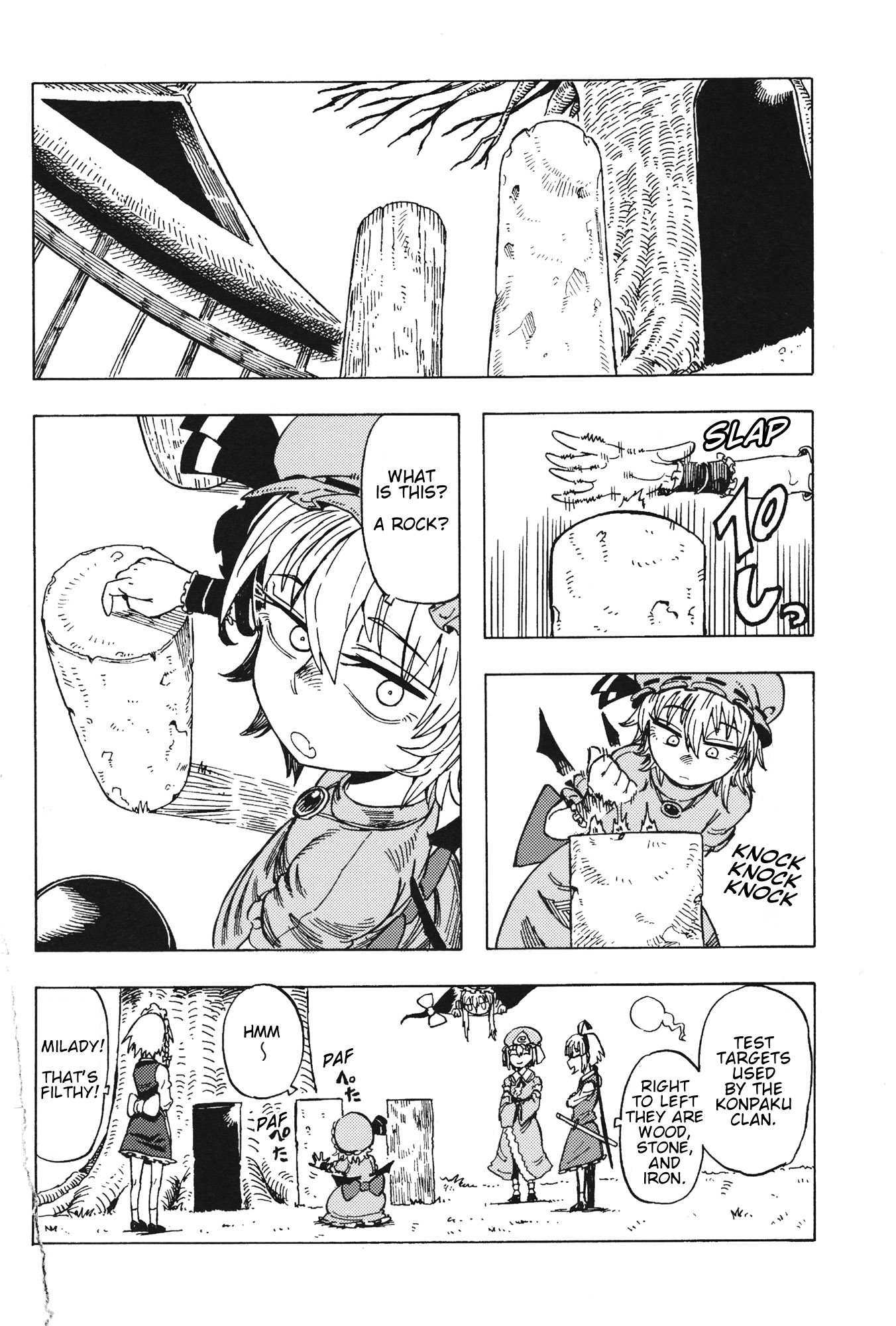 Touhou - Kaiten (Doujinshi) Kiten 「 Rise into the Sky 」 第17页