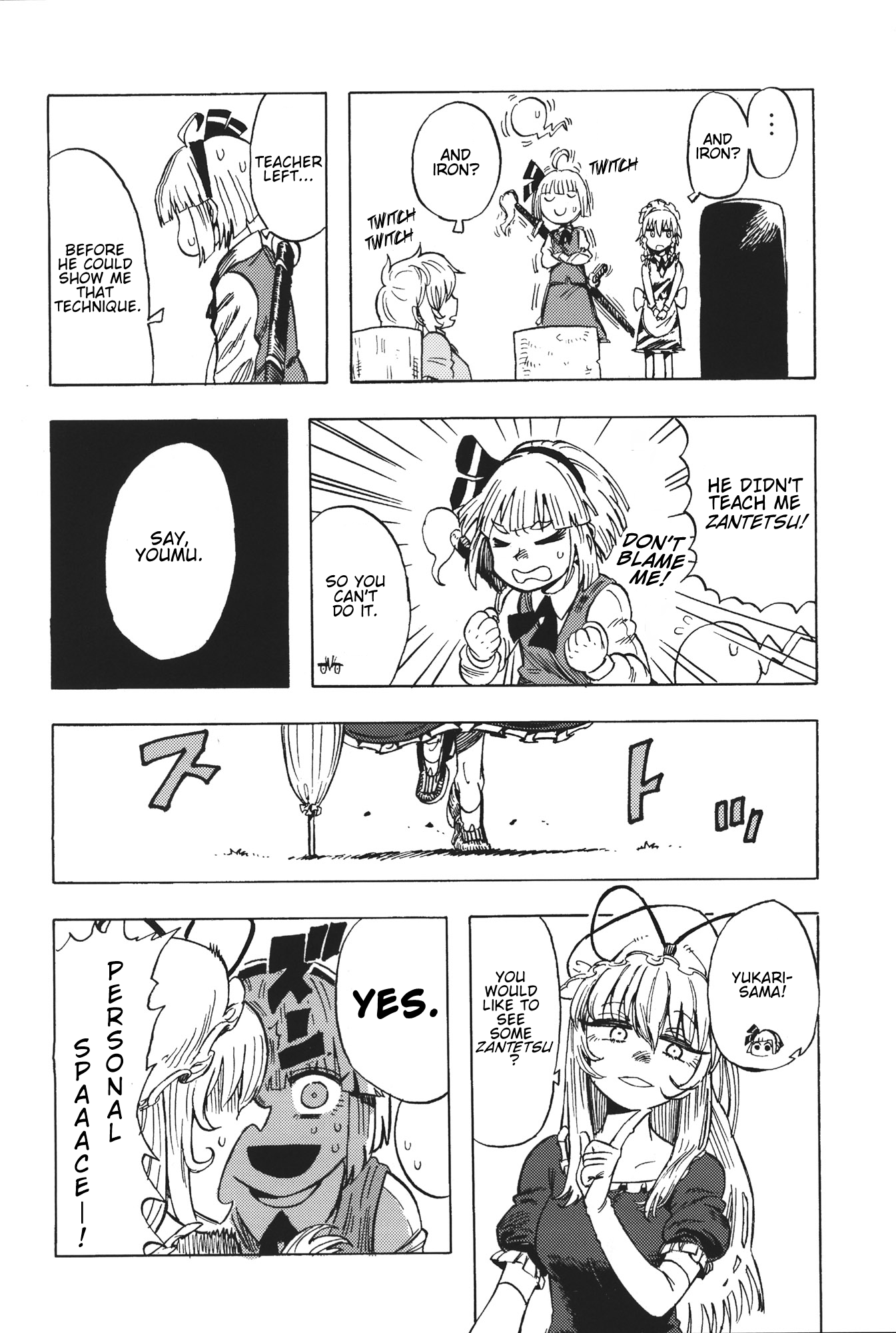 Touhou - Kaiten (Doujinshi) Kiten 「 Rise into the Sky 」 第19页