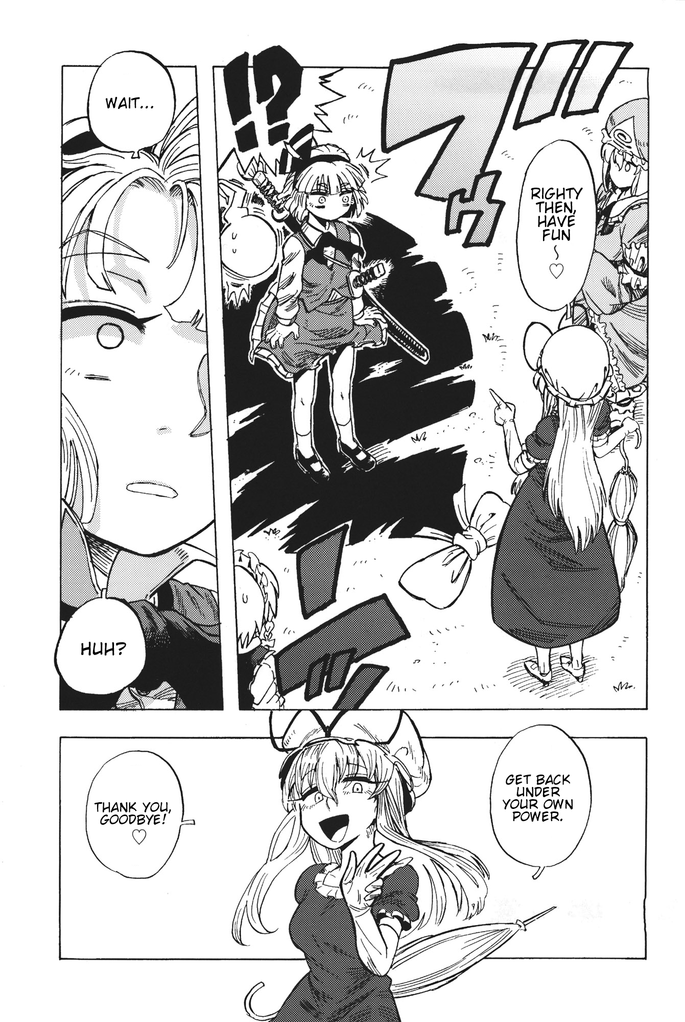 Touhou - Kaiten (Doujinshi) Kiten 「 Rise into the Sky 」 第20页