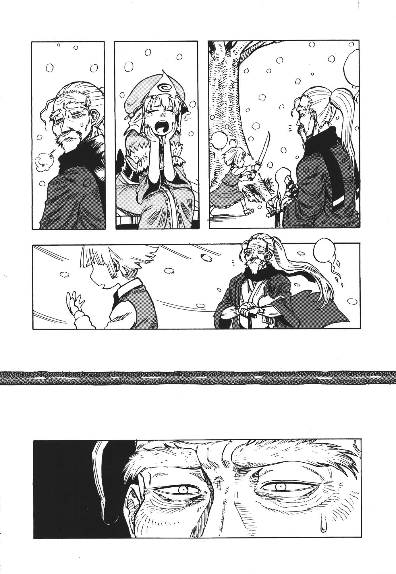 Touhou - Kaiten (Doujinshi) 第3页