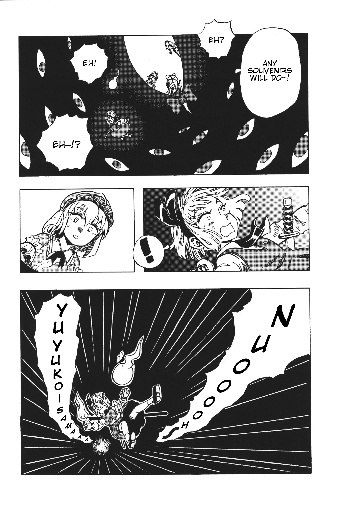 Touhou - Kaiten (Doujinshi) Kiten 「 Rise into the Sky 」 第21页