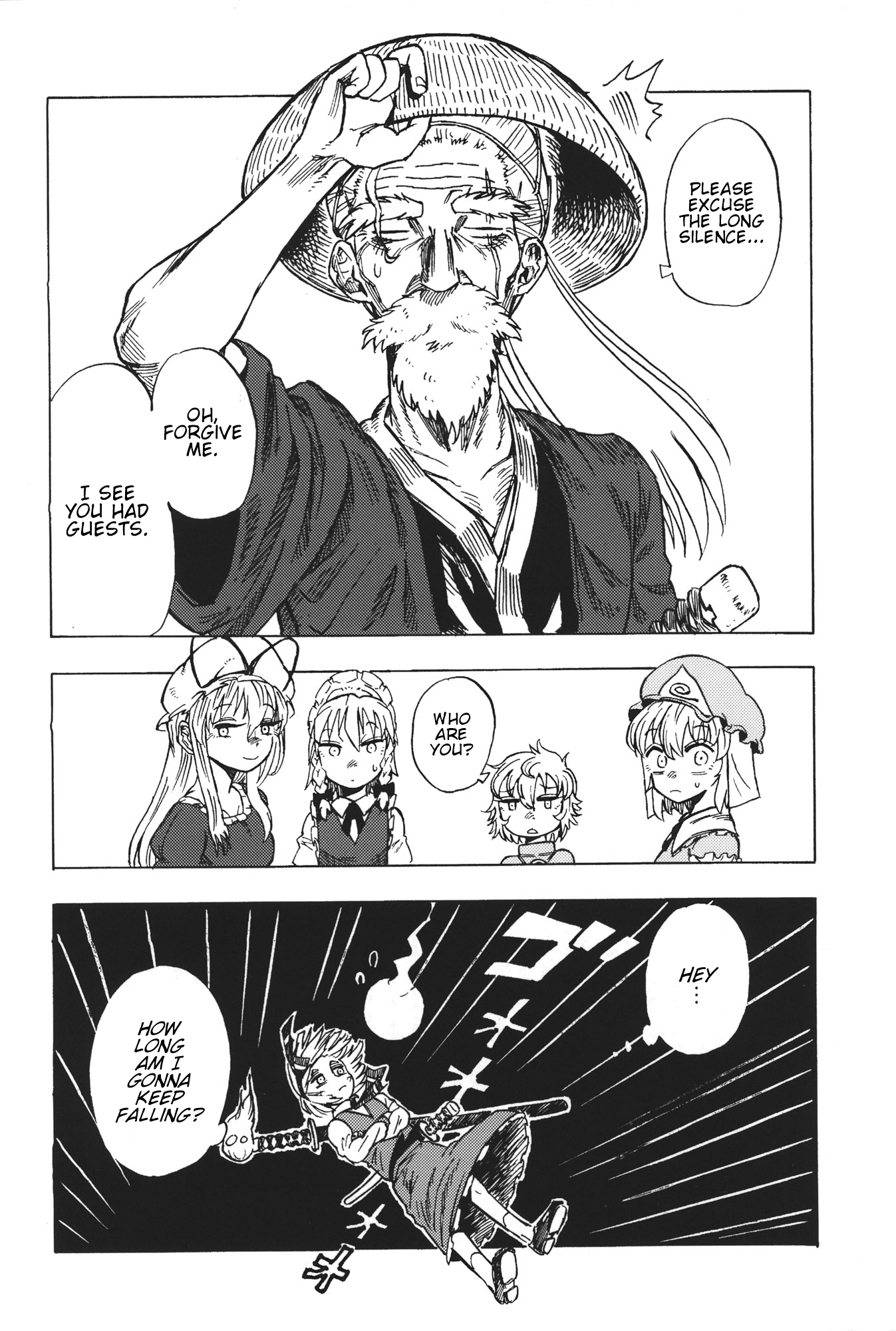 Touhou - Kaiten (Doujinshi) Kiten 「 Rise into the Sky 」 第23页