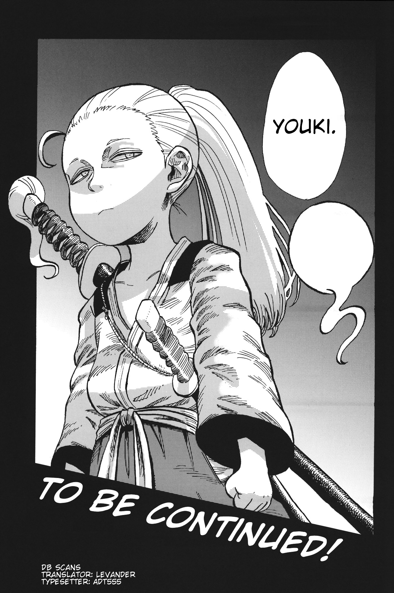 Touhou - Kaiten (Doujinshi) Kiten 「 Rise into the Sky 」 第26页