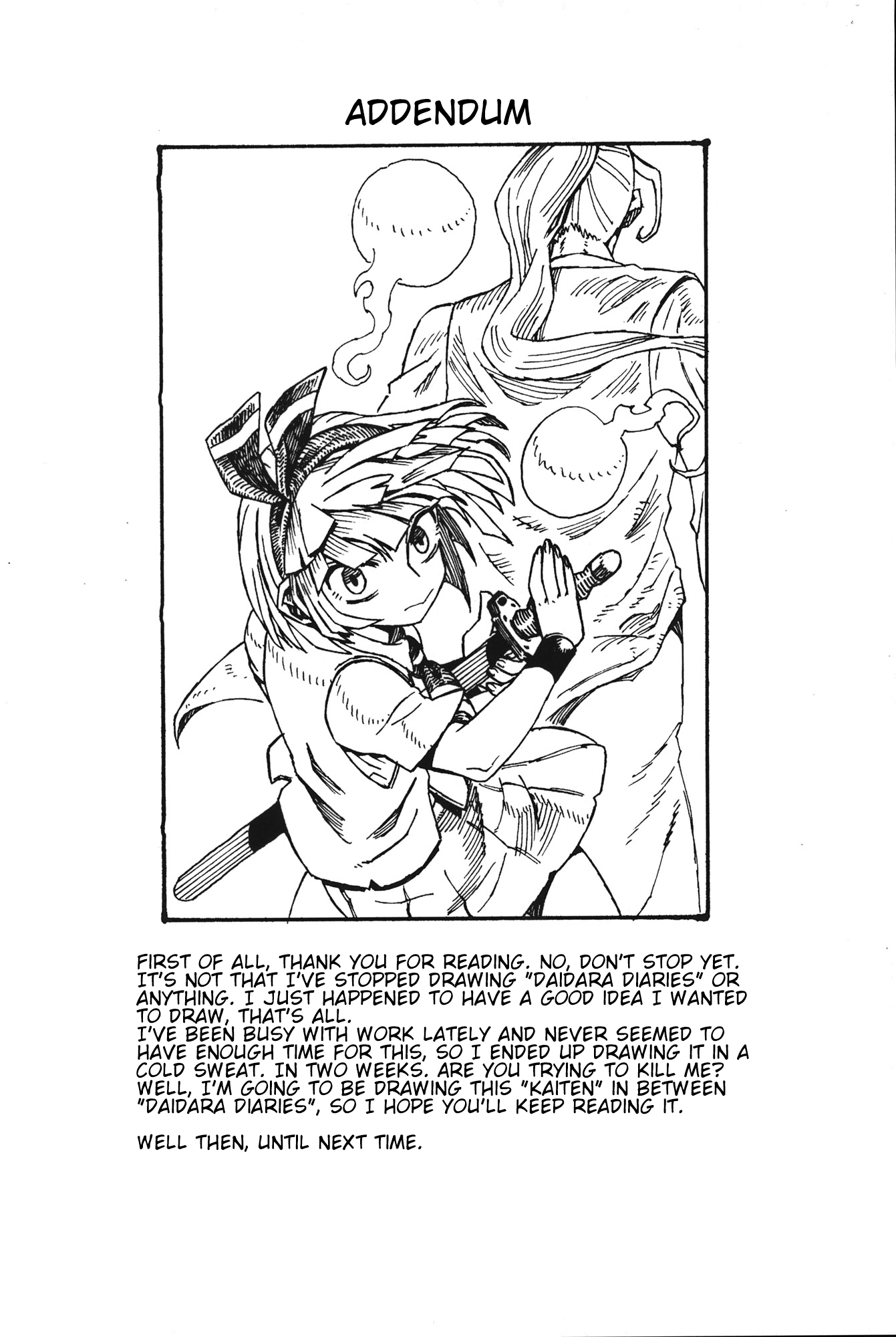 Touhou - Kaiten (Doujinshi) Kiten 「 Rise into the Sky 」 第27页