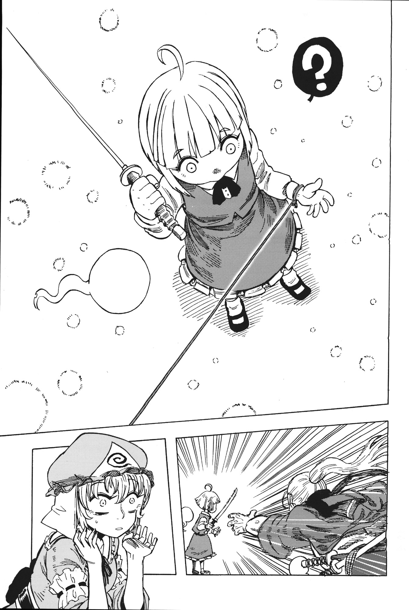 Touhou - Kaiten (Doujinshi) 第4页