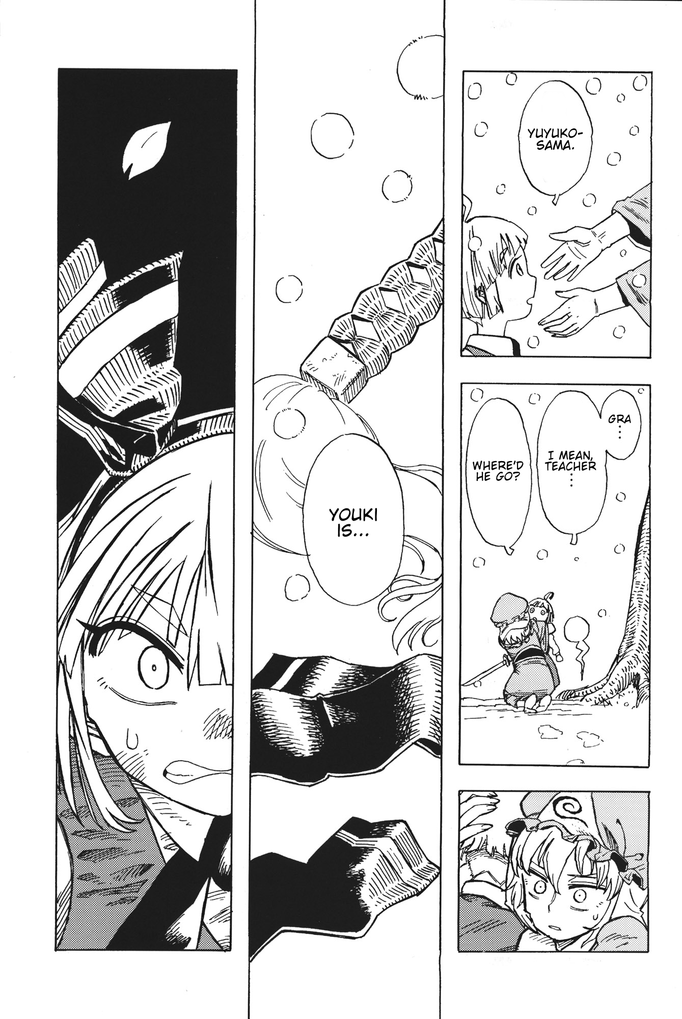 Touhou - Kaiten (Doujinshi) 第8页