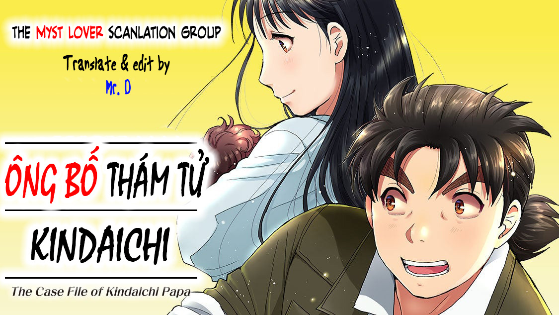 Kindaichi Papa no Jikenbo 第1页