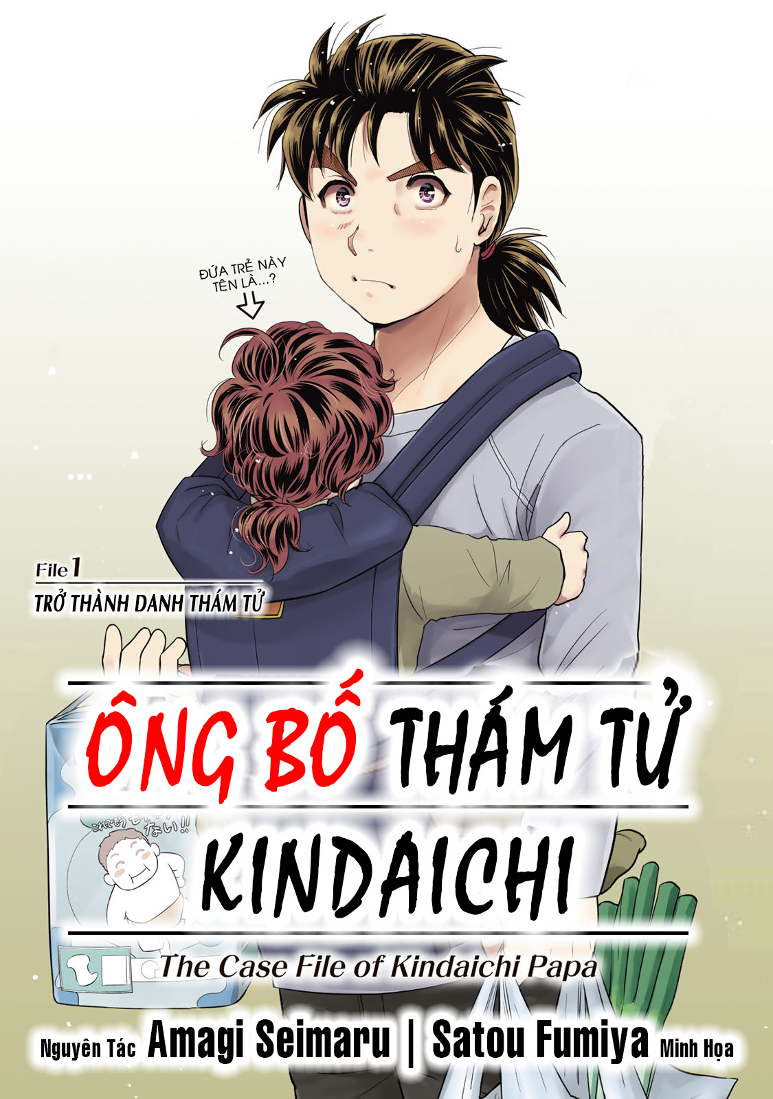 Kindaichi Papa no Jikenbo 第2页