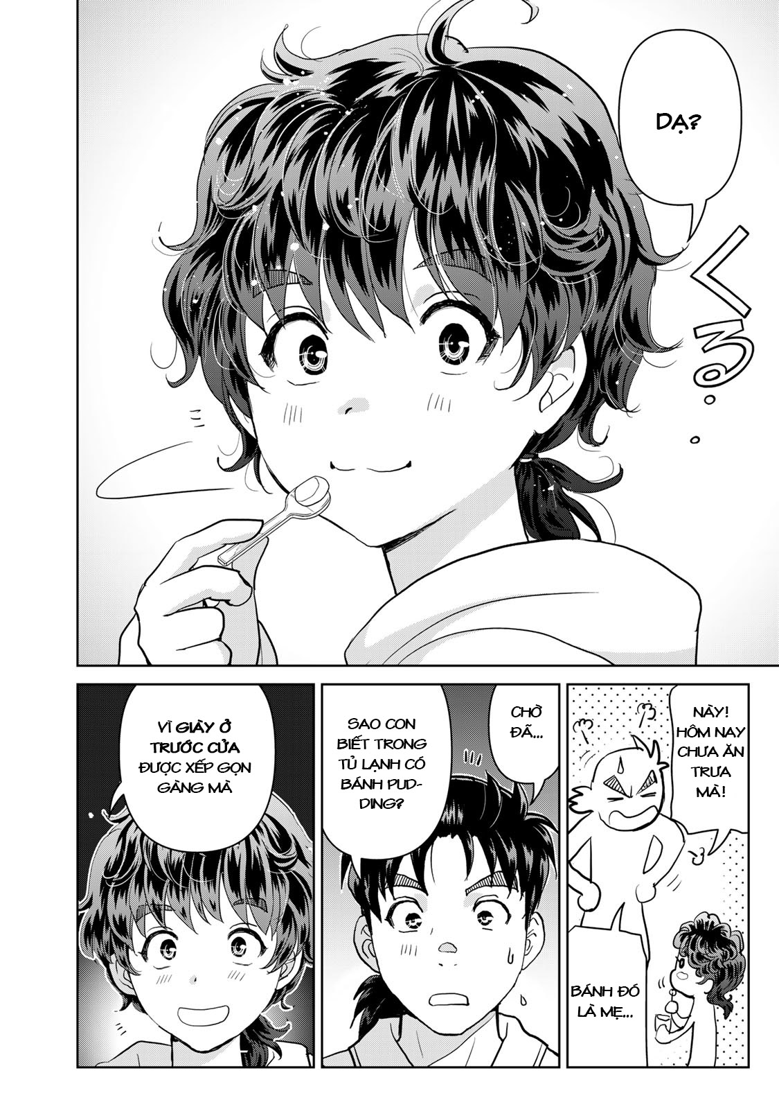Kindaichi Papa no Jikenbo Trở thành danh thám tử 第11页