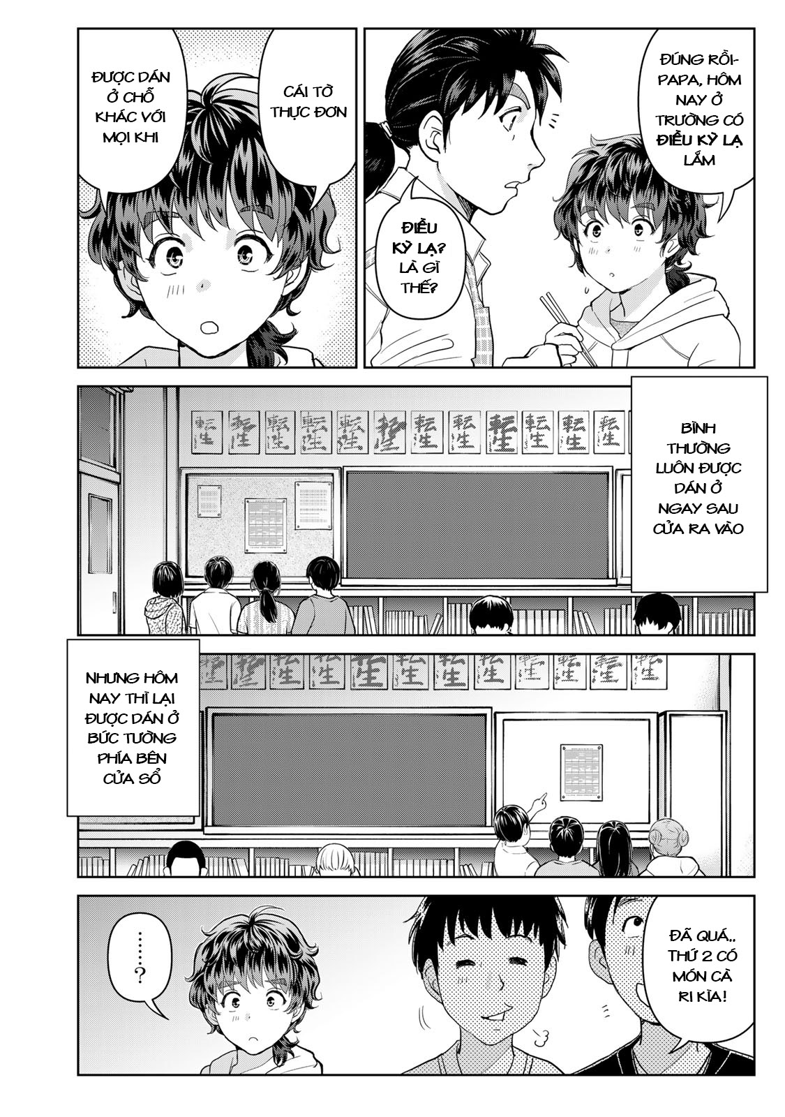 Kindaichi Papa no Jikenbo Trở thành danh thám tử 第13页