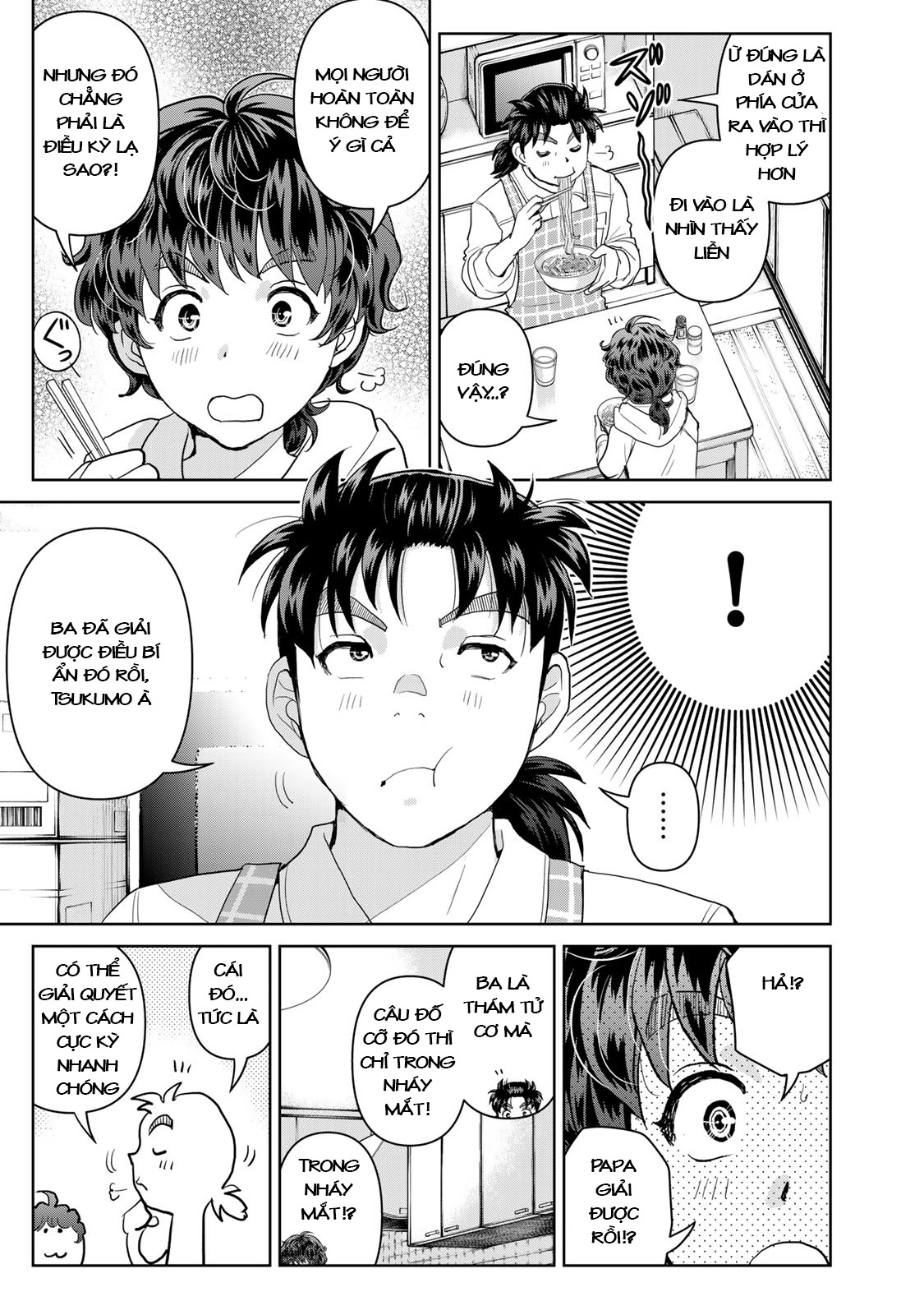 Kindaichi Papa no Jikenbo Trở thành danh thám tử 第14页