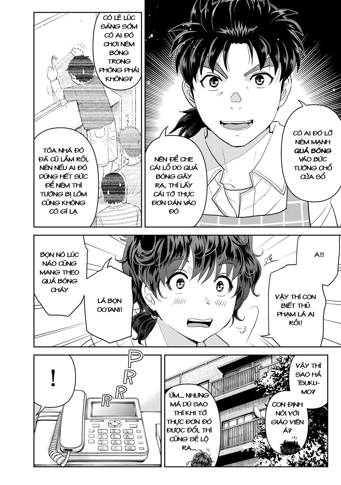 Kindaichi Papa no Jikenbo Trở thành danh thám tử 第15页