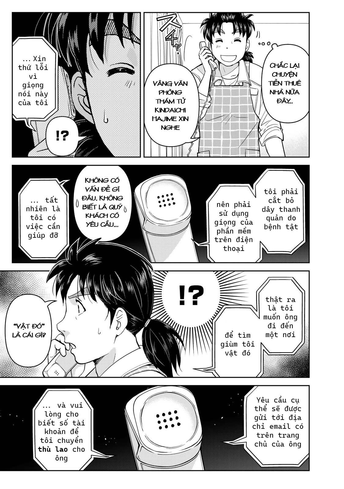 Kindaichi Papa no Jikenbo Trở thành danh thám tử 第16页
