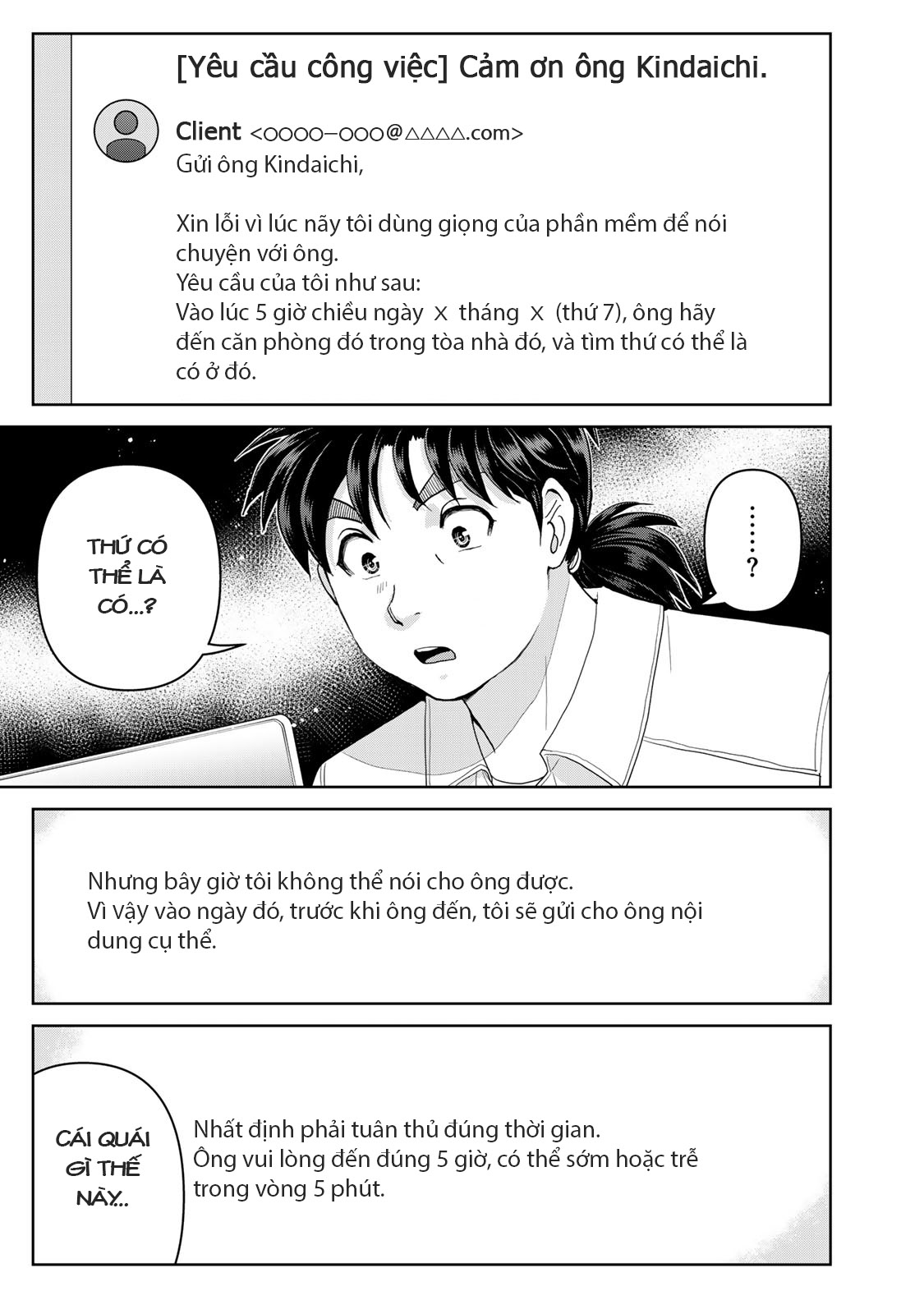 Kindaichi Papa no Jikenbo Trở thành danh thám tử 第18页