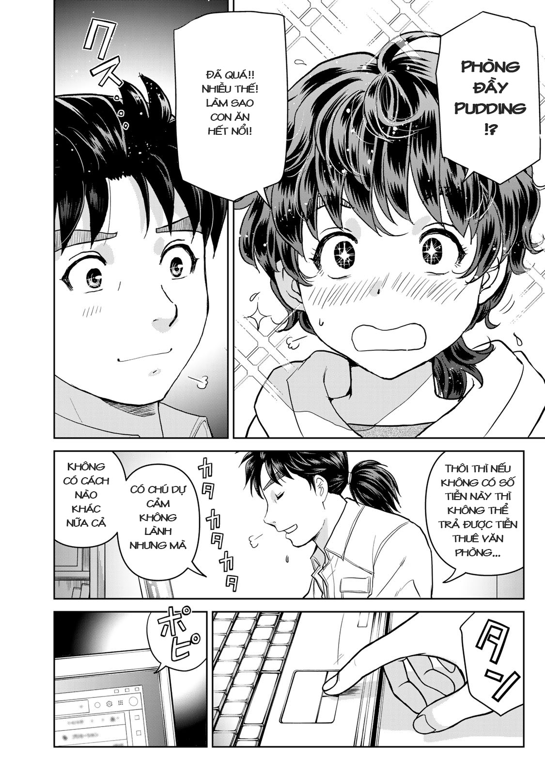 Kindaichi Papa no Jikenbo Trở thành danh thám tử 第21页
