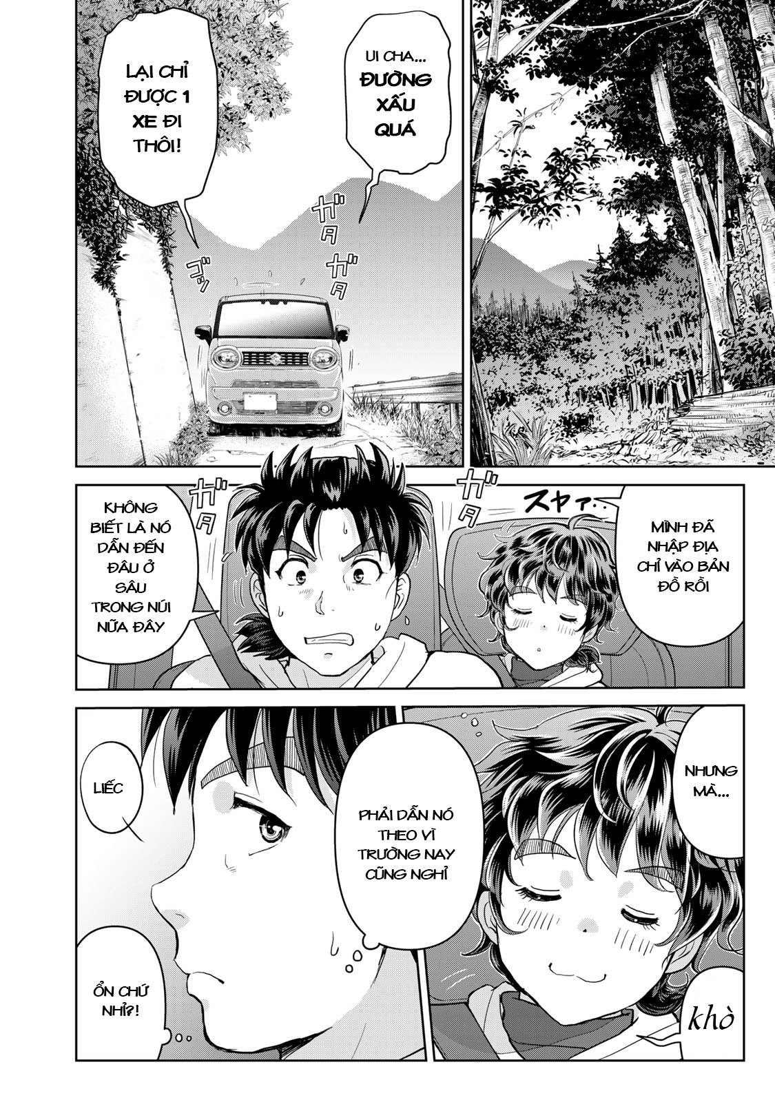 Kindaichi Papa no Jikenbo Trở thành danh thám tử 第23页