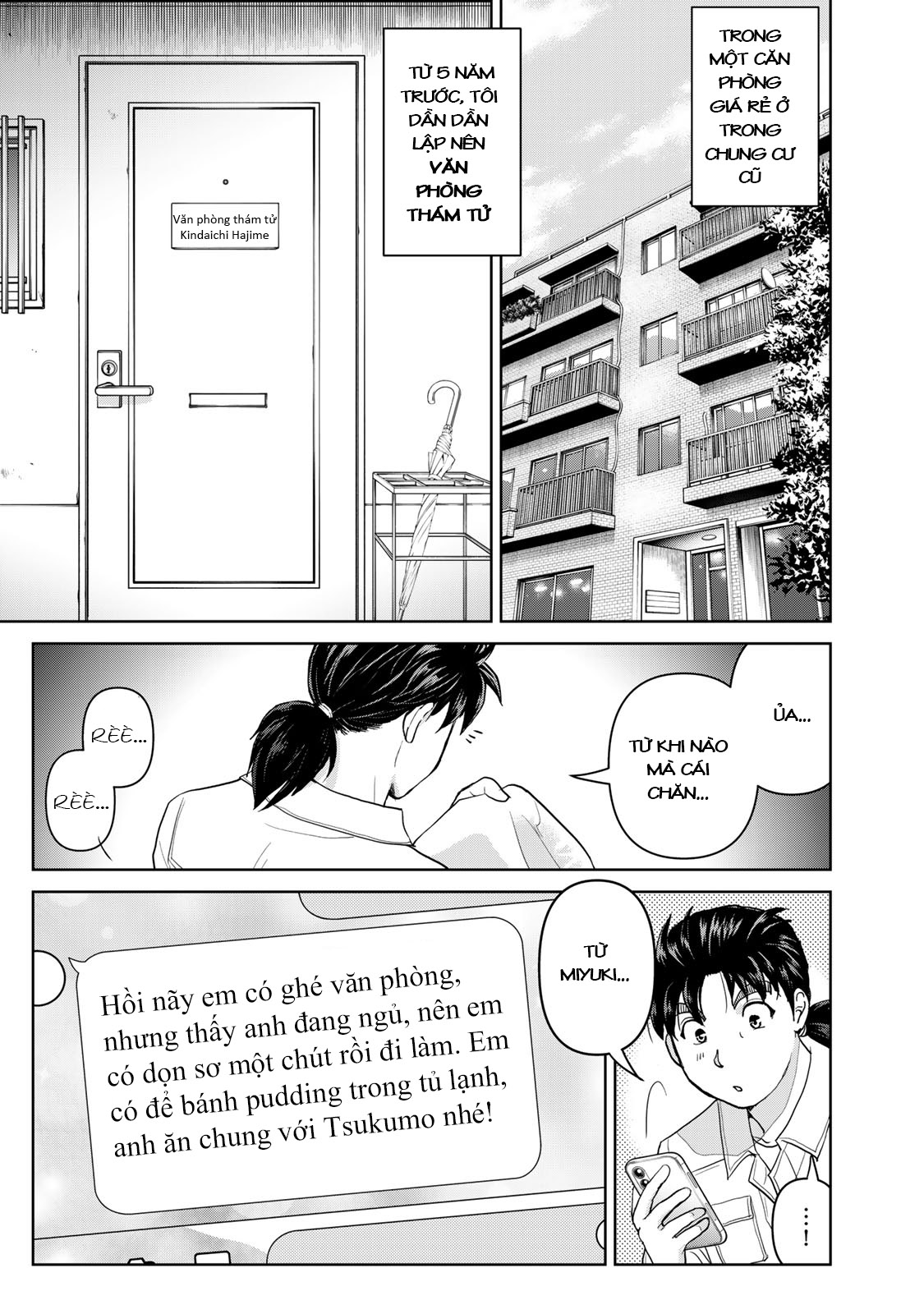 Kindaichi Papa no Jikenbo 第8页