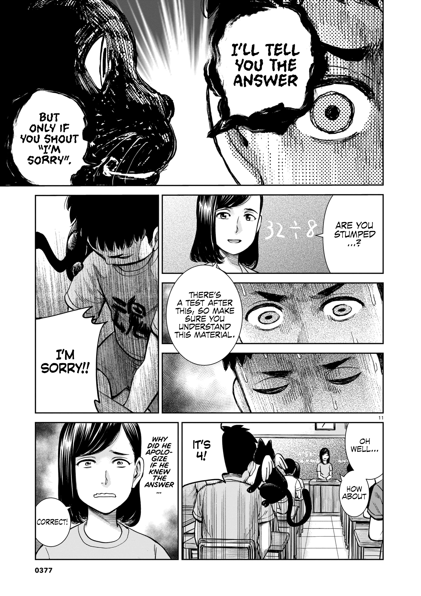 Mahou Shounen Mamoru Hajimaranai! This Mascot Can’t Make Me A Magical Boy! 第11页