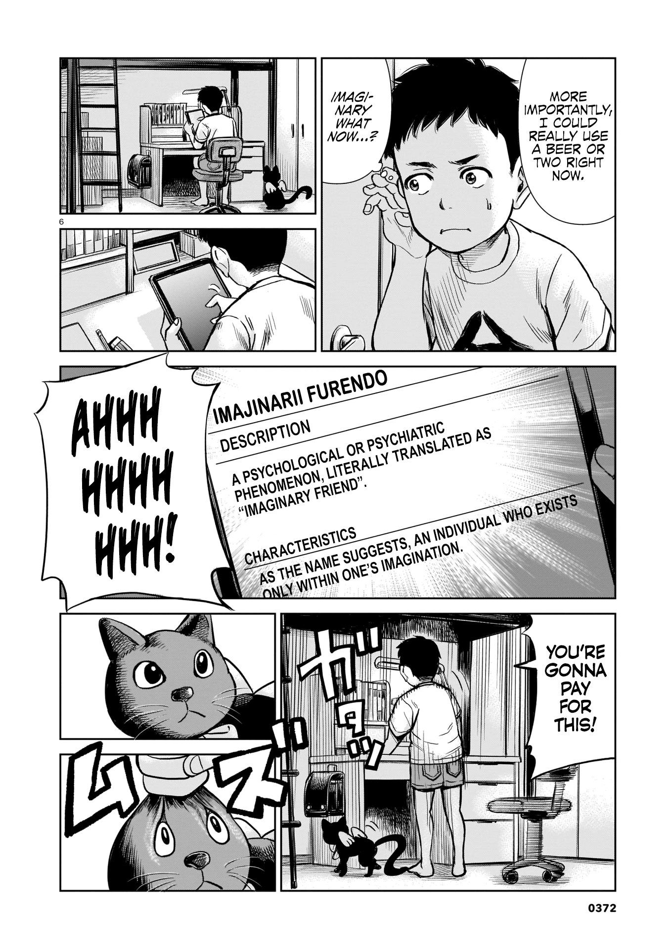 Mahou Shounen Mamoru Hajimaranai! 第6页