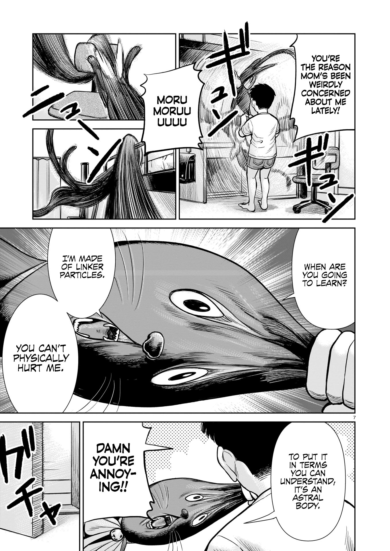 Mahou Shounen Mamoru Hajimaranai! 第7页