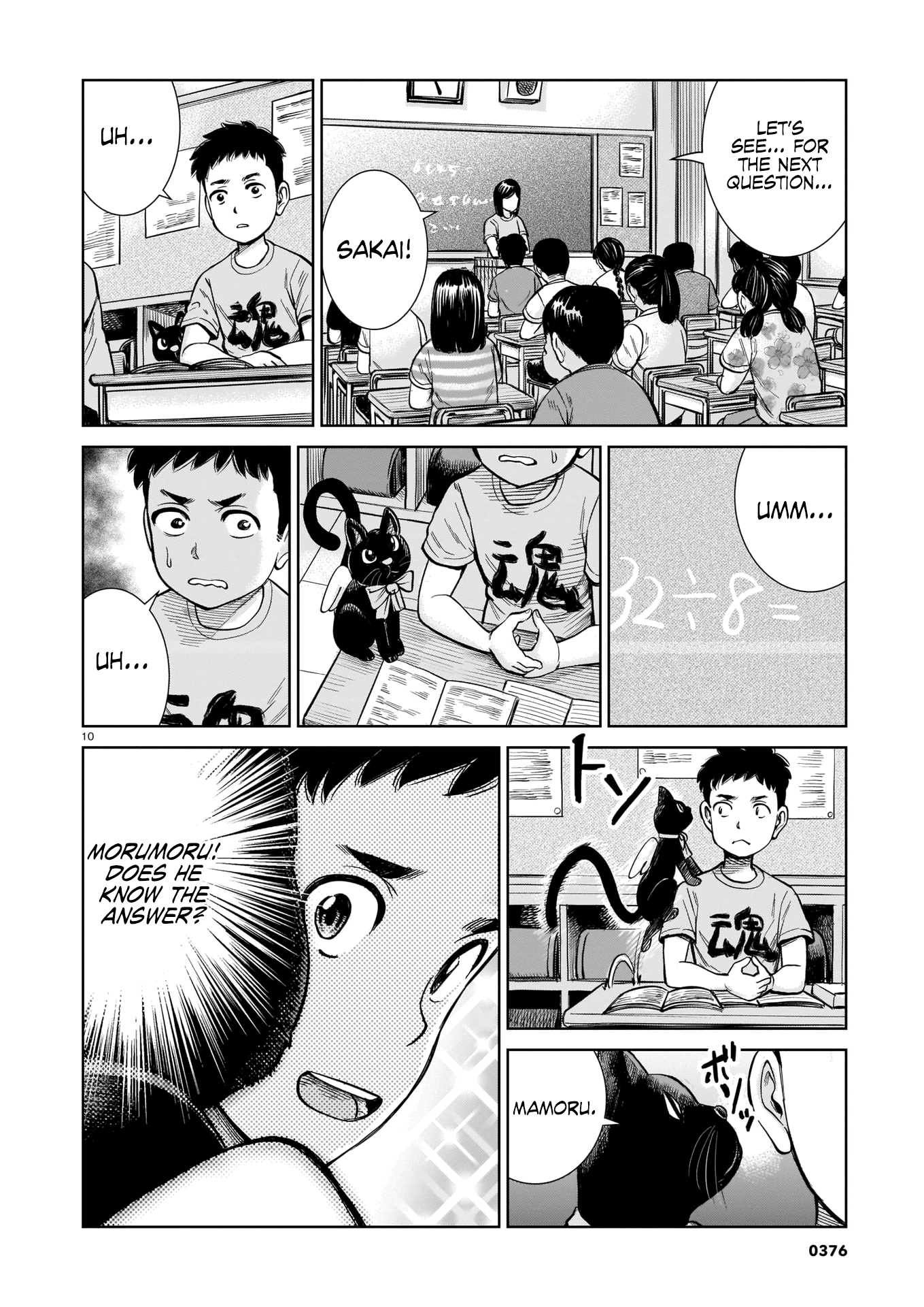 Mahou Shounen Mamoru Hajimaranai! This Mascot Can’t Make Me A Magical Boy! 第10页