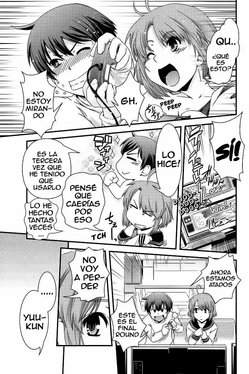Kyoukai no Nai Sekai Vol. 1 Ch. 3 第13页