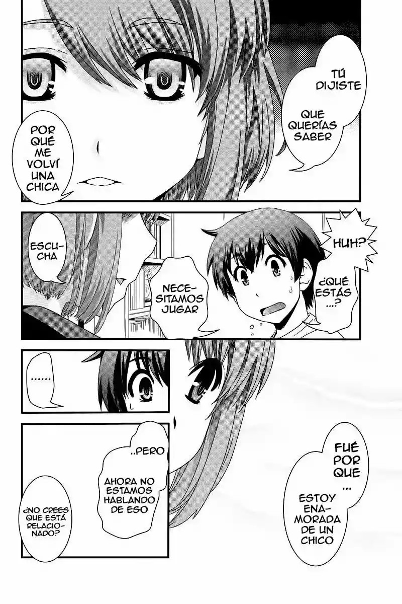 Kyoukai no Nai Sekai Vol. 1 Ch. 3 第14页