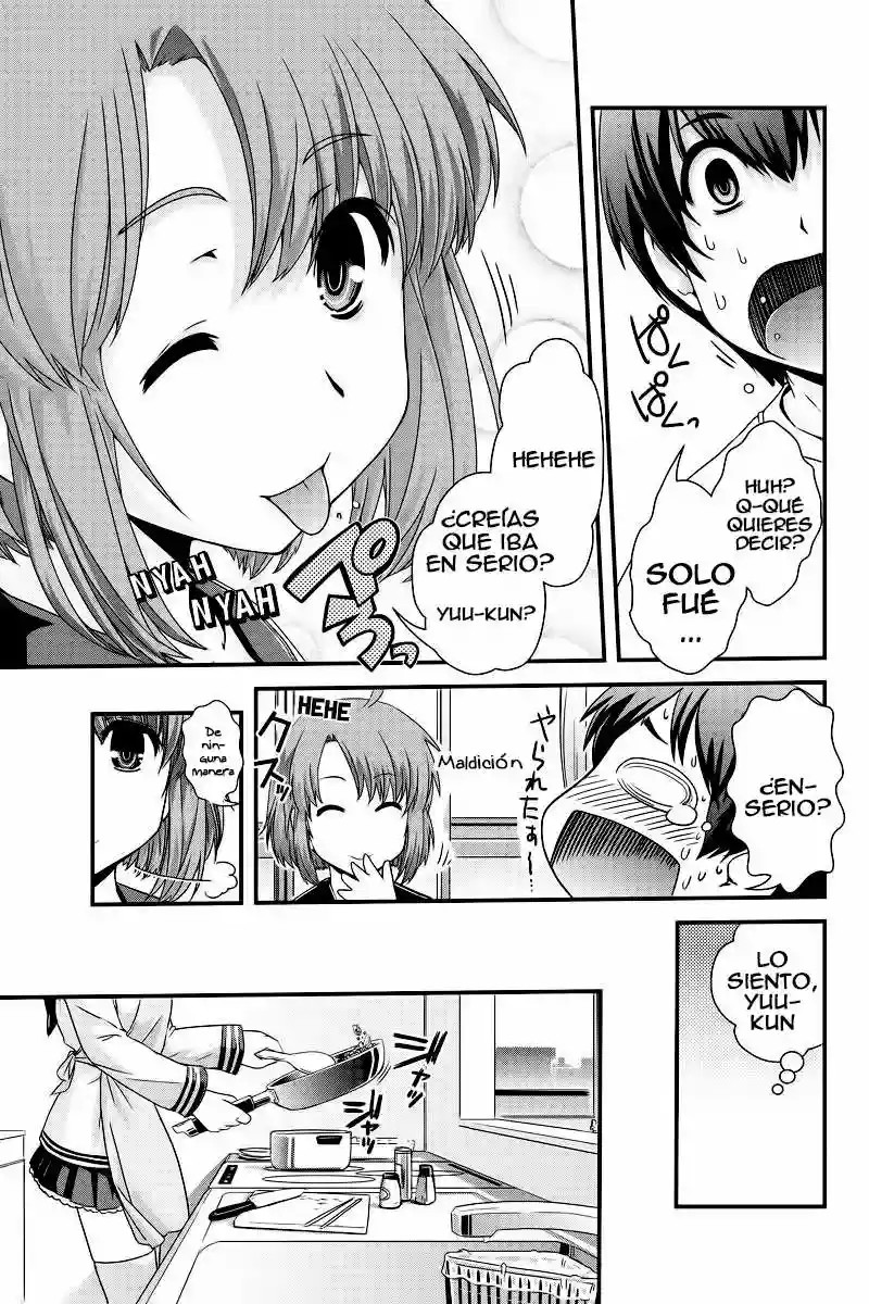 Kyoukai no Nai Sekai Vol. 1 Ch. 3 第17页