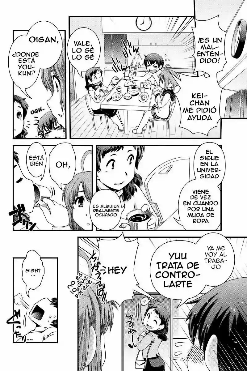 Kyoukai no Nai Sekai Vol. 1 Ch. 3 第4页