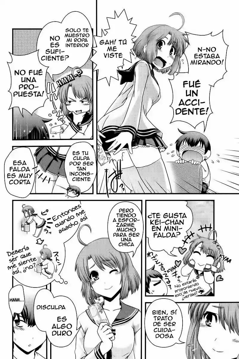 Kyoukai no Nai Sekai Vol. 1 Ch. 3 第6页