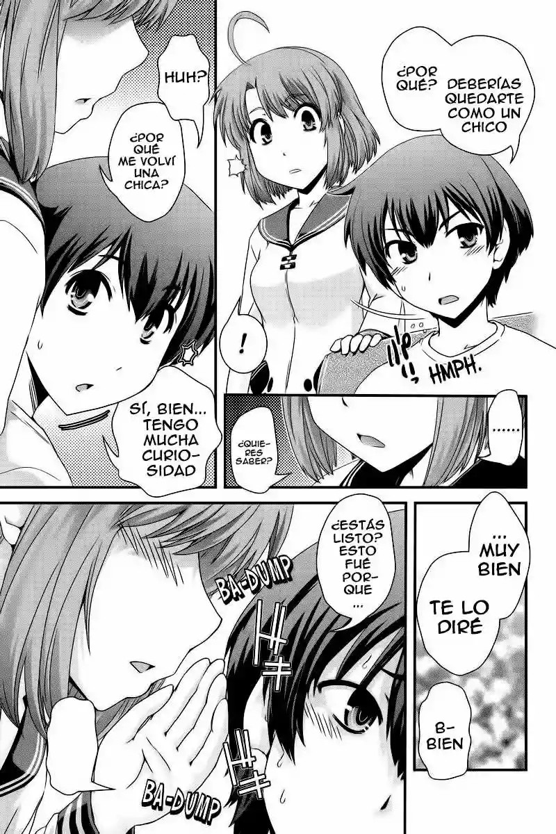 Kyoukai no Nai Sekai Vol. 1 Ch. 3 第7页