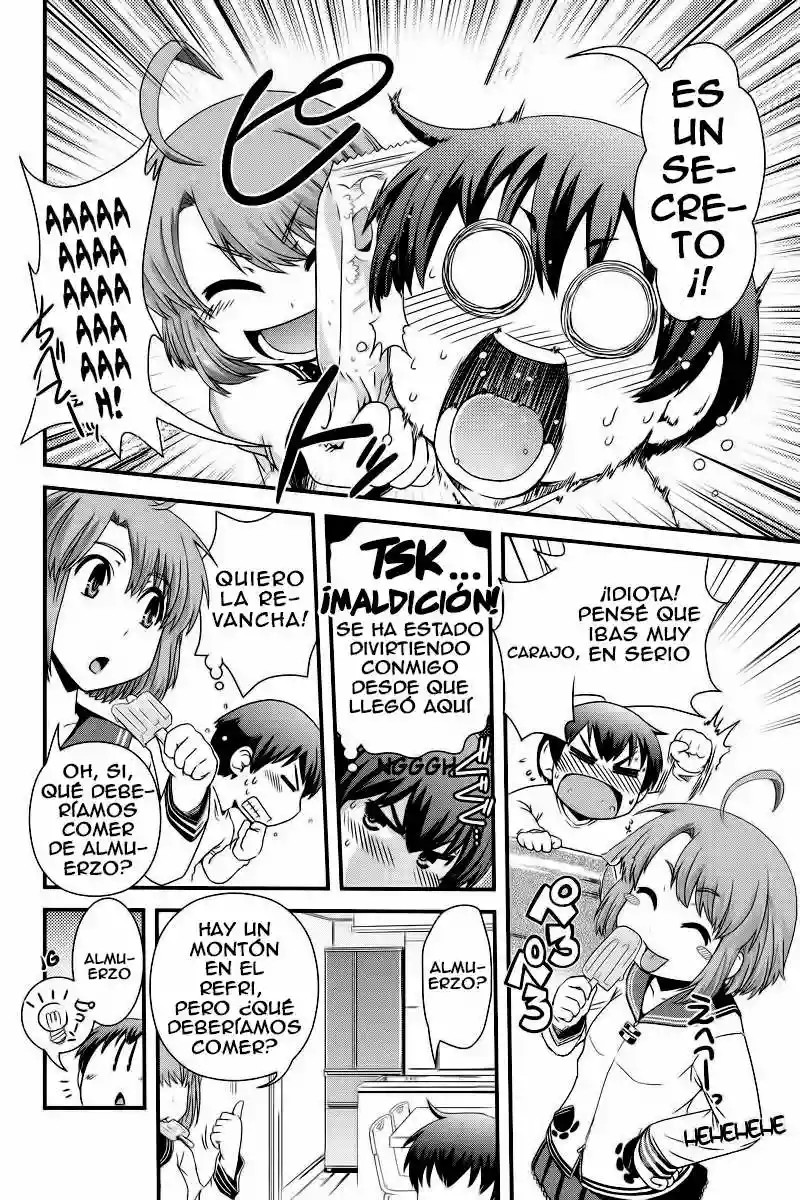 Kyoukai no Nai Sekai Vol. 1 Ch. 3 第8页
