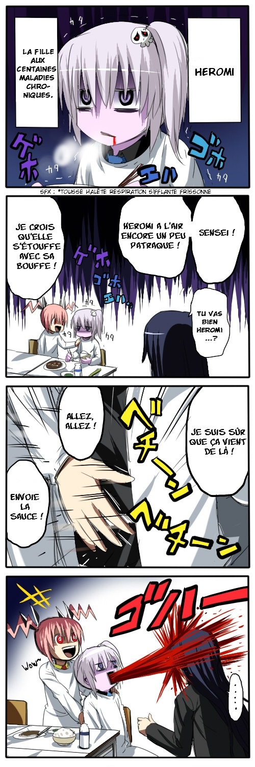 Sadomi 第6页