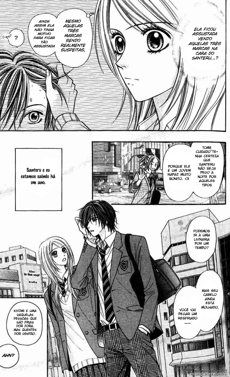 Toshi Densetsu Vol. 1 Ch. 1 第12页