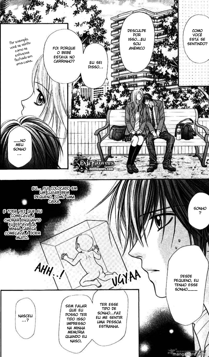 Toshi Densetsu Vol. 1 Ch. 1 第17页