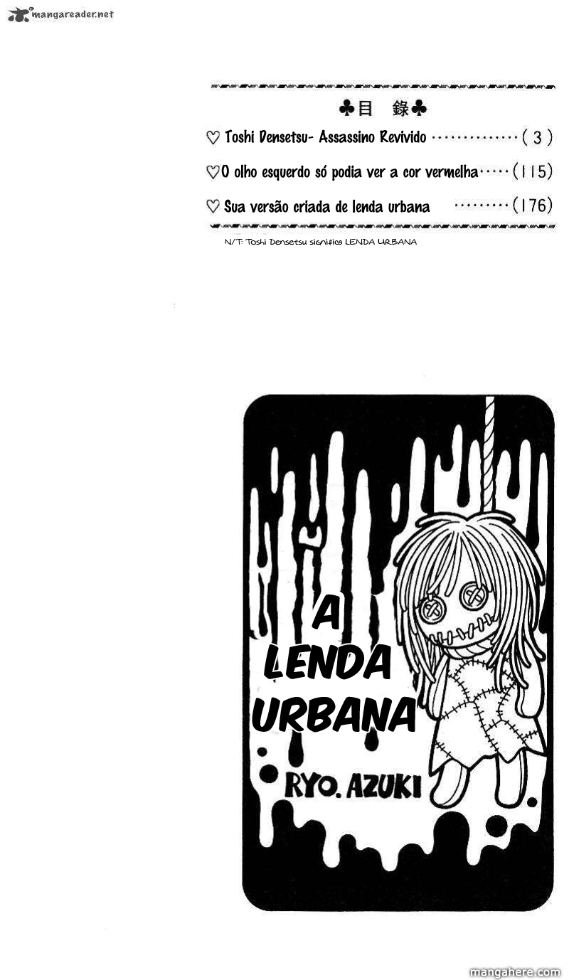 Toshi Densetsu Vol. 1 Ch. 1 第3页