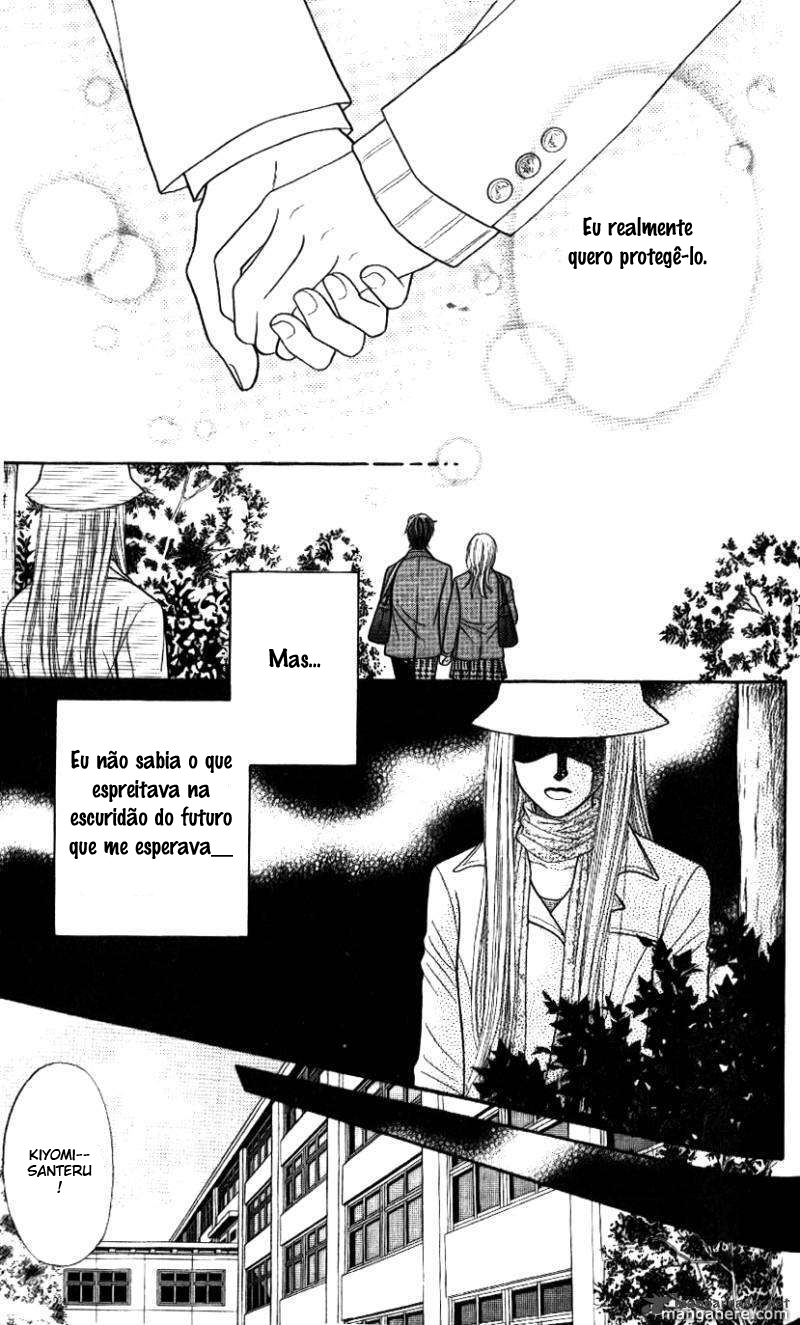 Toshi Densetsu Vol. 1 Ch. 1 第22页