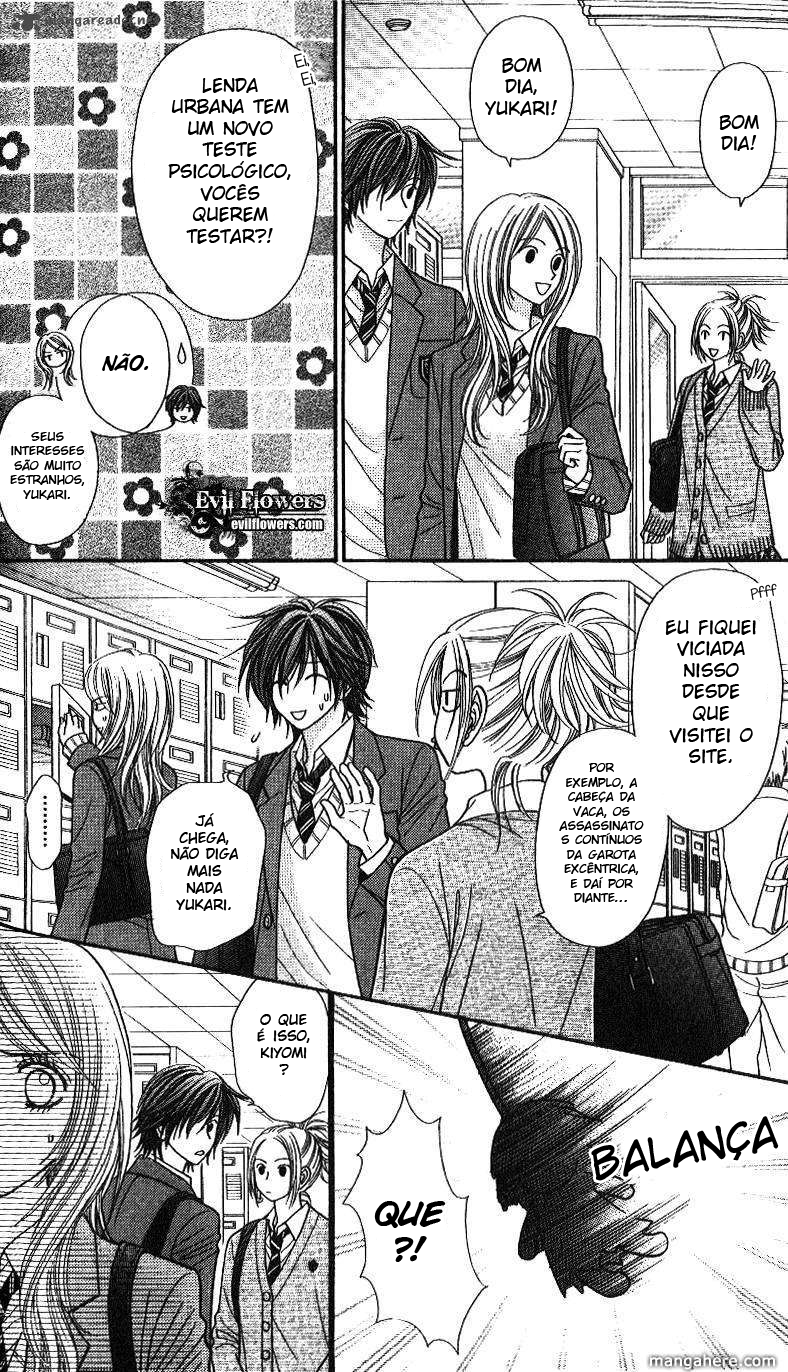 Toshi Densetsu Vol. 1 Ch. 1 第23页