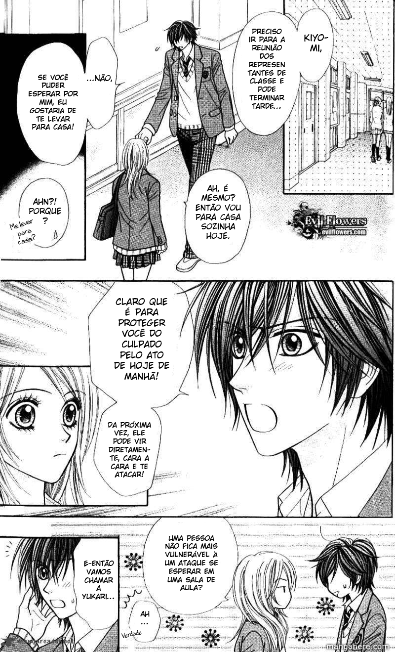 Toshi Densetsu Vol. 1 Ch. 1 第26页