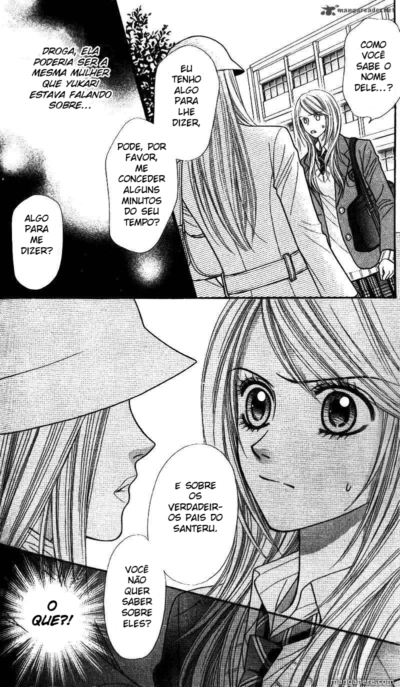 Toshi Densetsu Vol. 1 Ch. 1 第29页