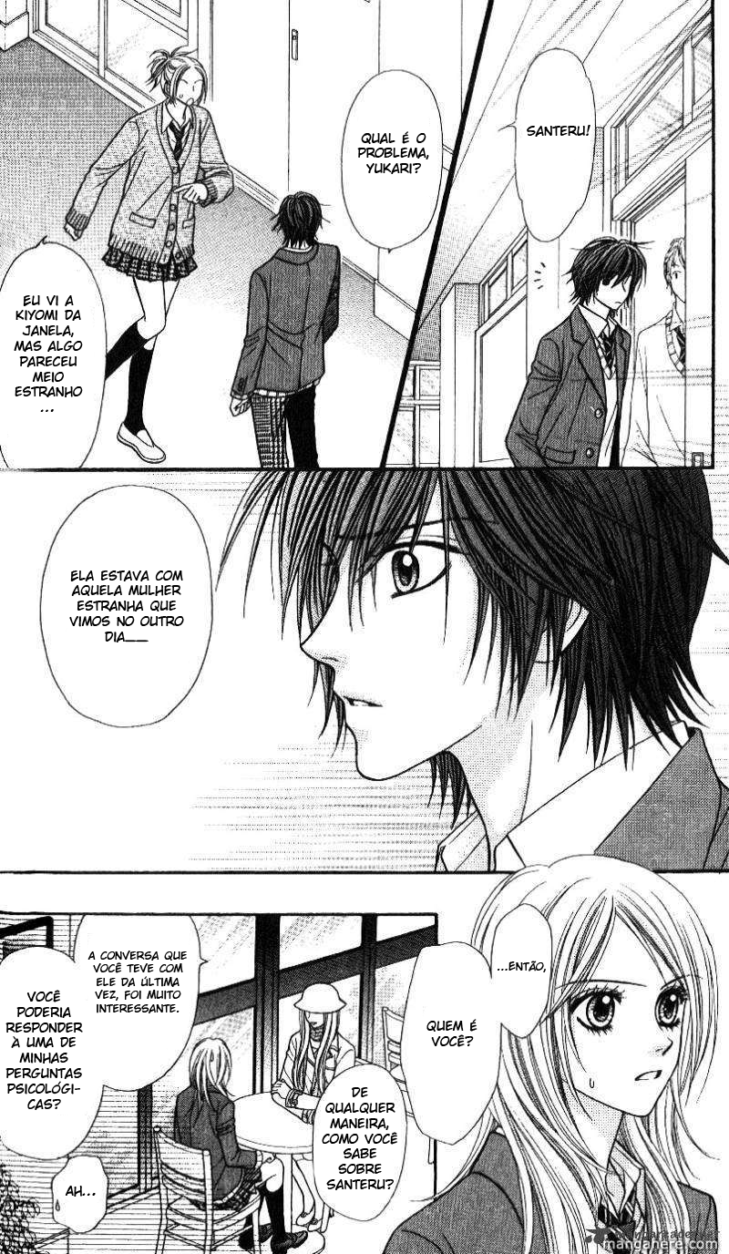 Toshi Densetsu Vol. 1 Ch. 1 第31页