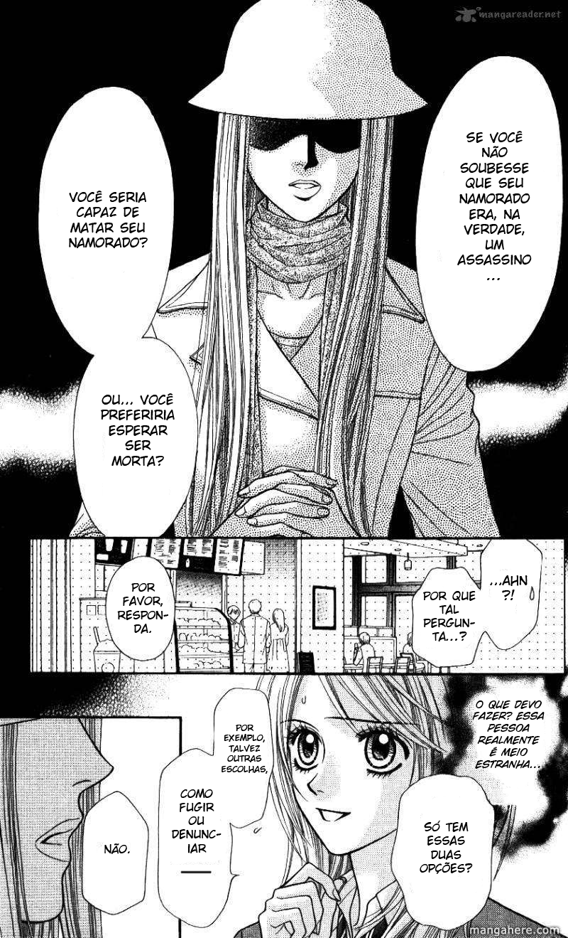 Toshi Densetsu Vol. 1 Ch. 1 第32页
