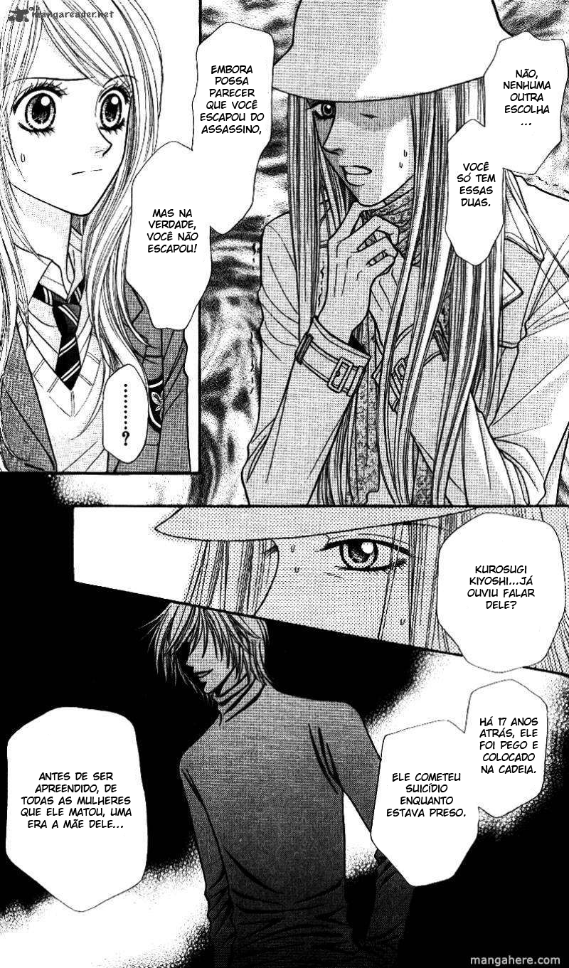 Toshi Densetsu Vol. 1 Ch. 1 第33页