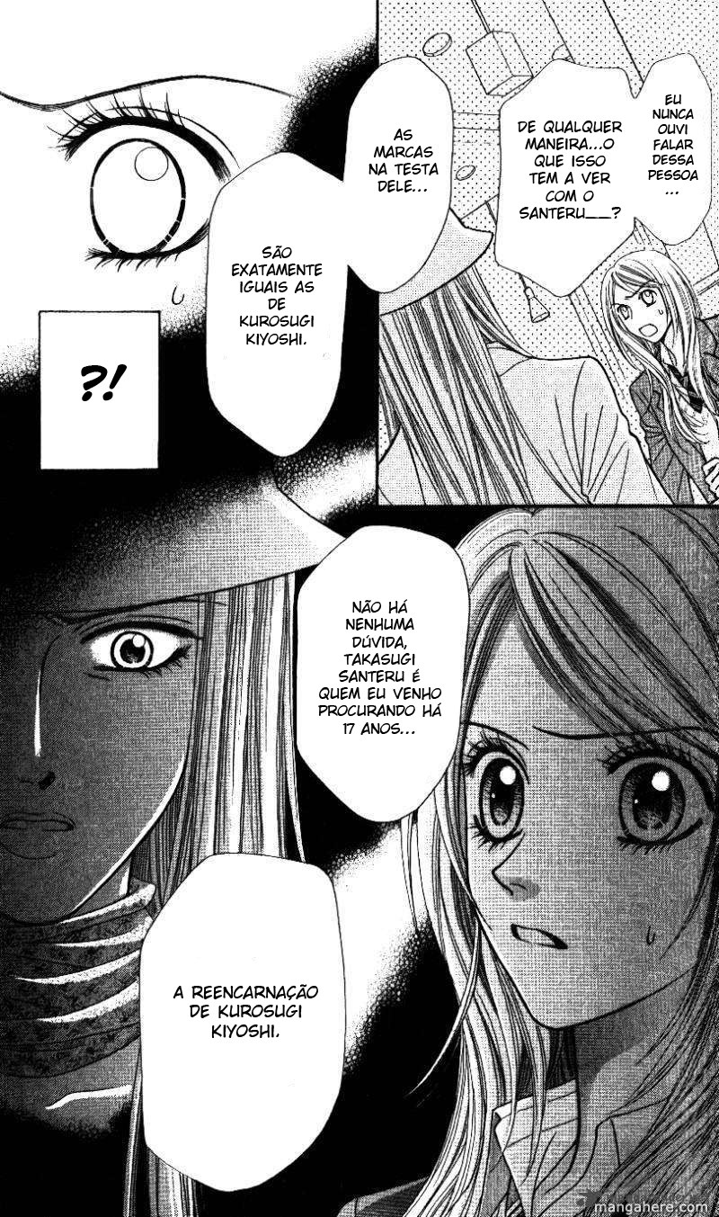 Toshi Densetsu Vol. 1 Ch. 1 第34页